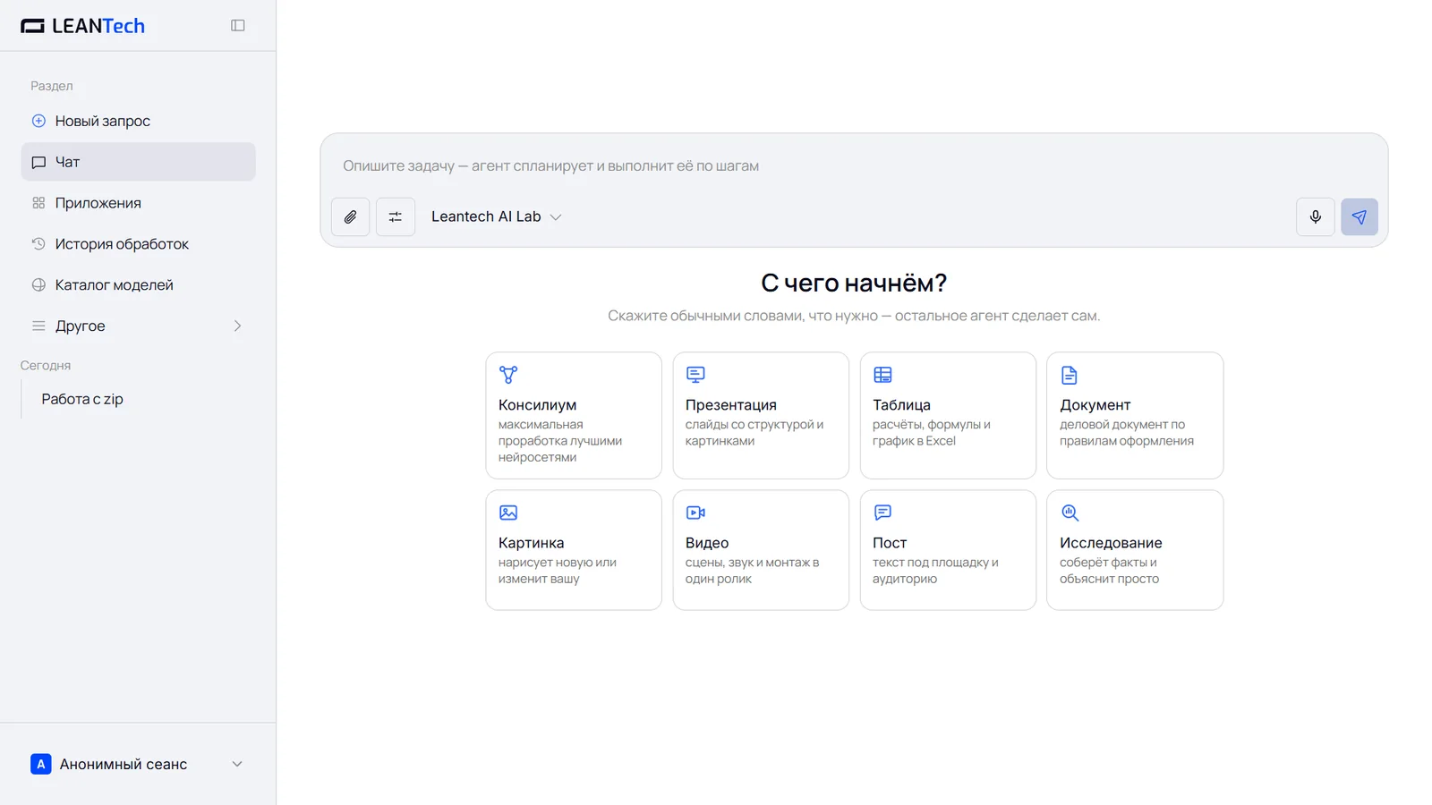 Старт работы с Adobe Podcast без VPN